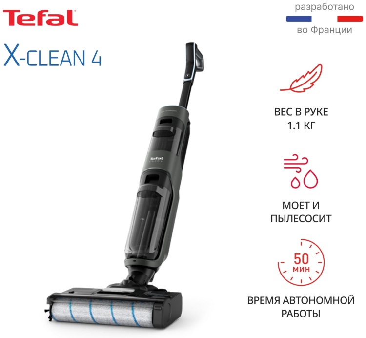 Пылесос Tefal X-Clean 4 GF5035F0 черный